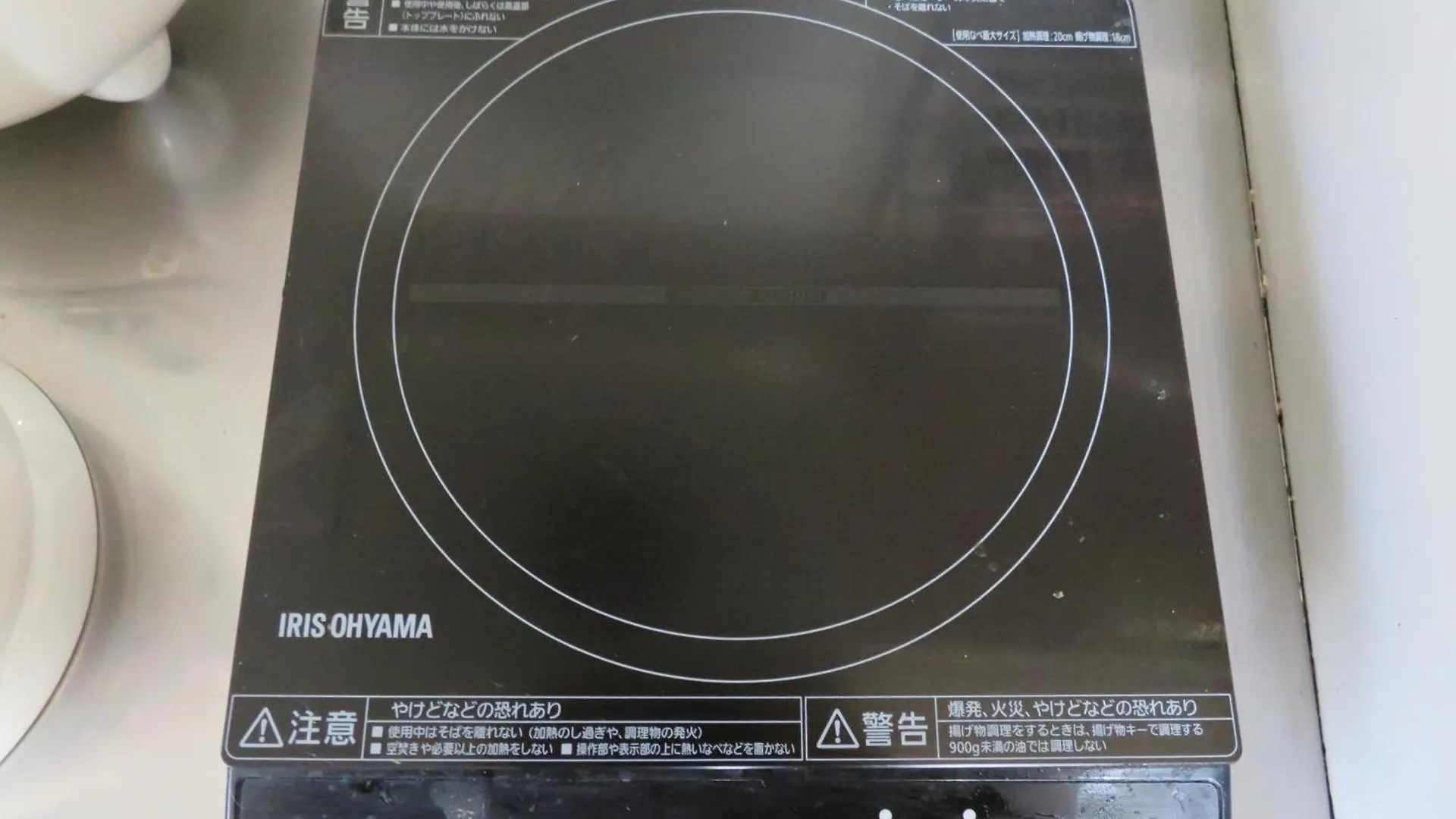 Apartment 直前半額プライベート個室トイレバスタブ付民泊札幌市中心部でシンプルな滞在h208#16 Japan